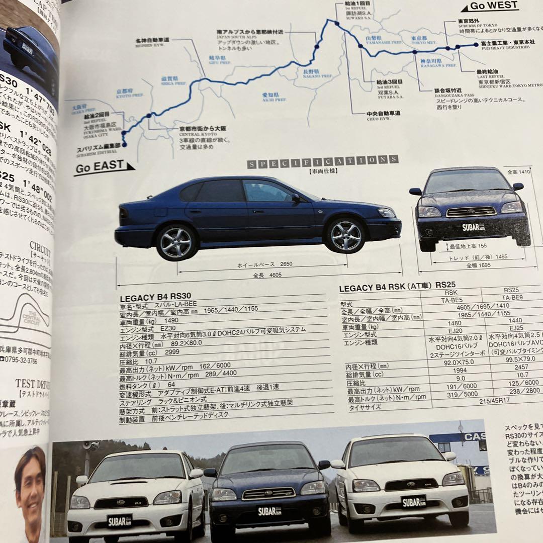 SUBARism vol.1 Subaru Magazine