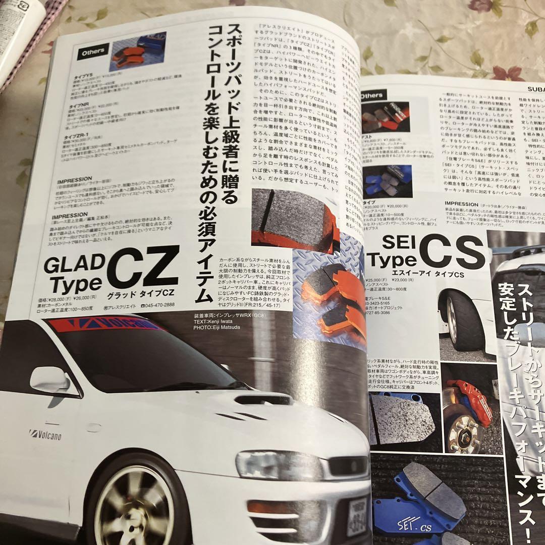 SUBARism vol.1 Subaru Magazine