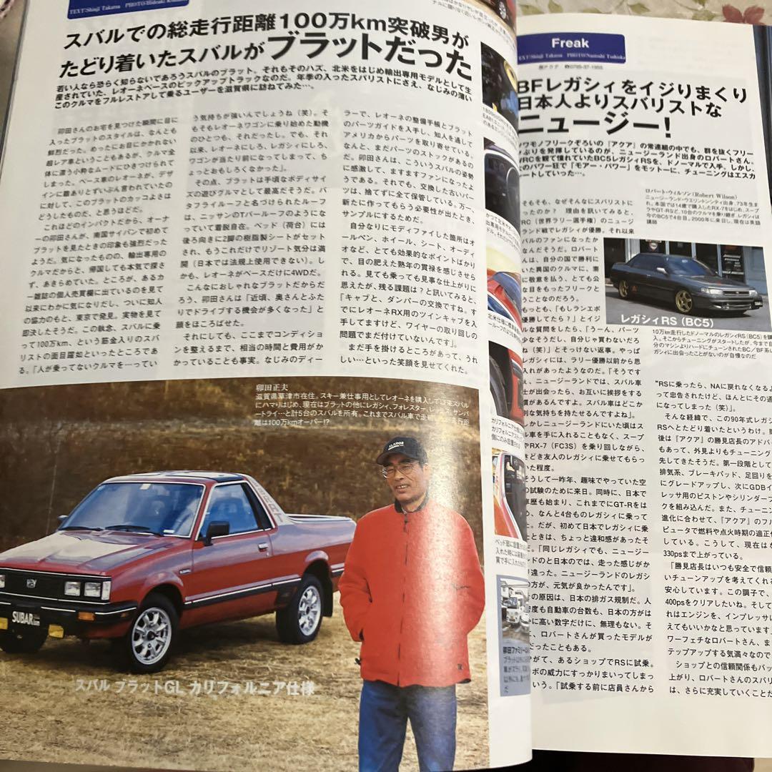 SUBARism vol.1 Subaru Magazine