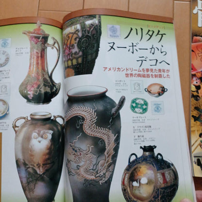 ①Antique Juan: Antiques in History ② Antique Juan: From Taisho to Showa