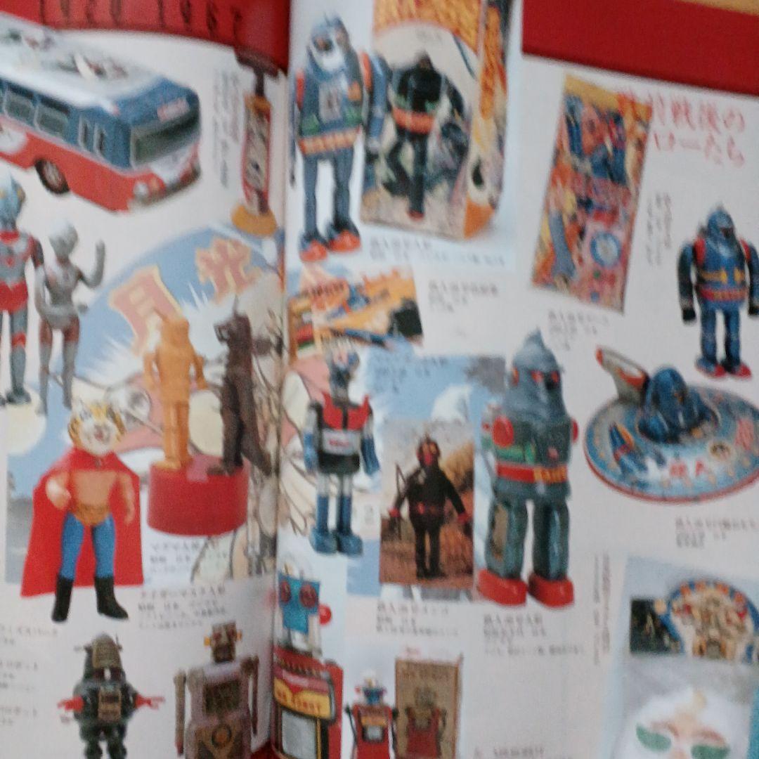 ①Antique Juan: Antiques in History ② Antique Juan: From Taisho to Showa