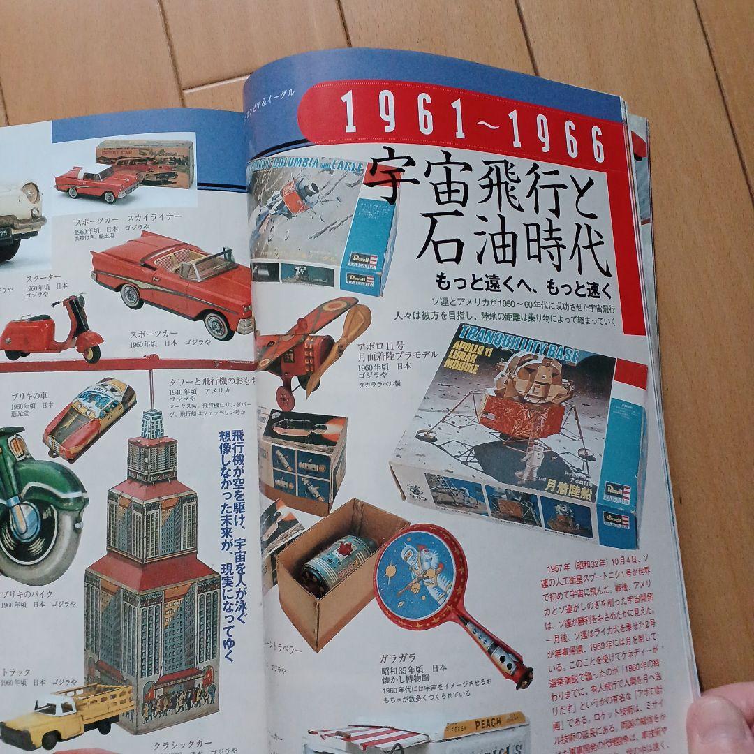 ①Antique Juan: Antiques in History ② Antique Juan: From Taisho to Showa