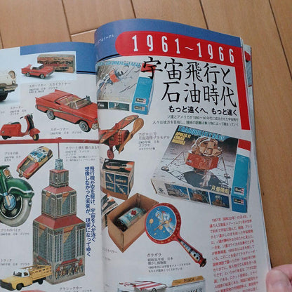 ①Antique Juan: Antiques in History ② Antique Juan: From Taisho to Showa