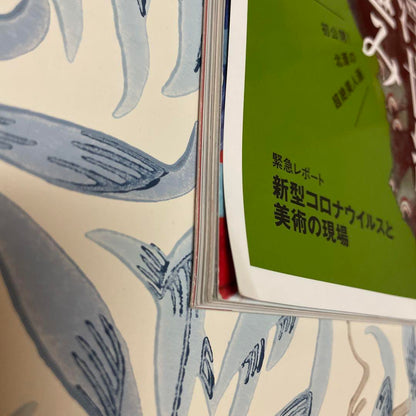 Artistic Tide 2020.6