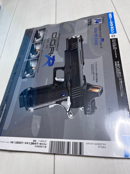 ARMS MAGAZINE 2025 July August 2-Volume Set Arms Magazine