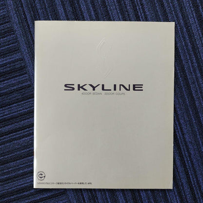 Nissan Skyline Catalog 400DR Sedan 200DR Coupe