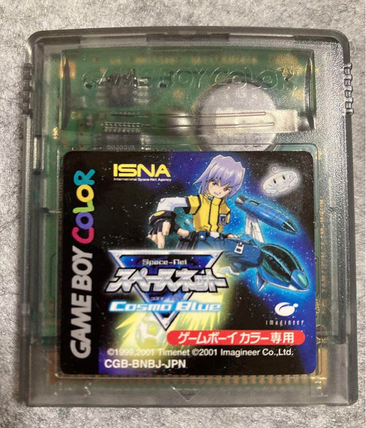 Space Network Cosmo Blue Game Boy Color only