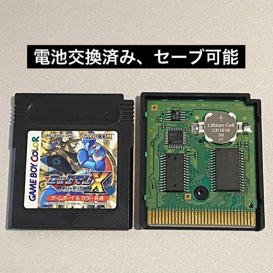 Mega Man X Battery Socketed