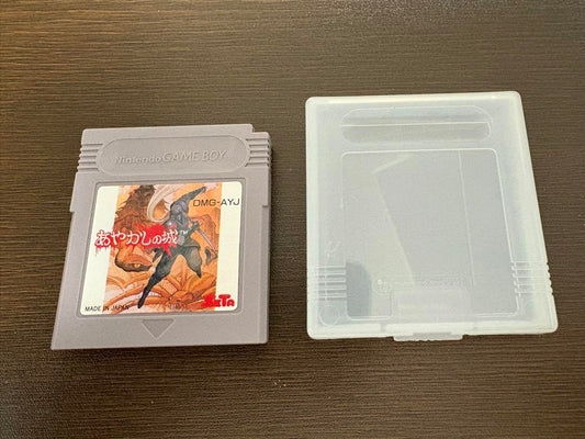A Yakasha's Castle Game Boy Software