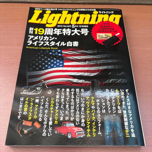 Lightning May 2013 Issue 19th Anniversary Special Issue Lightning