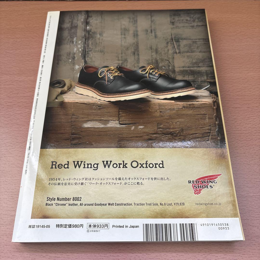 Lightning May 2013 Issue 19th Anniversary Special Issue Lightning