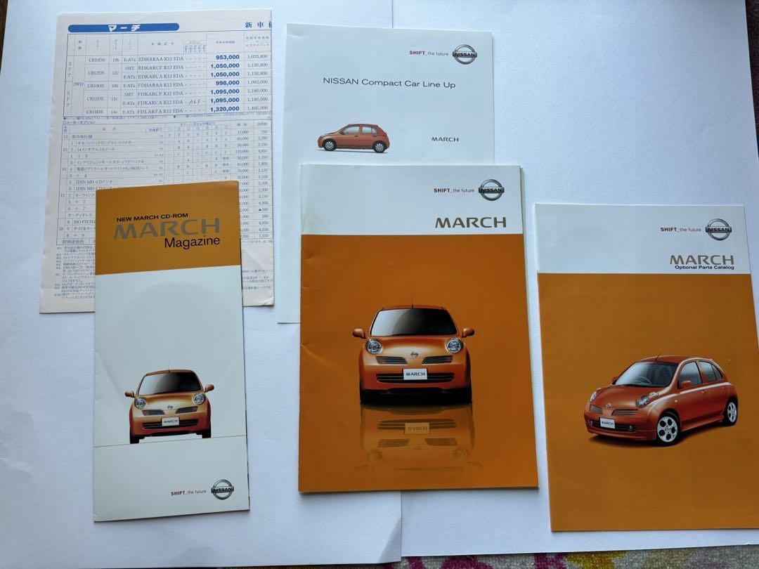 Nissan Catalog March 2002