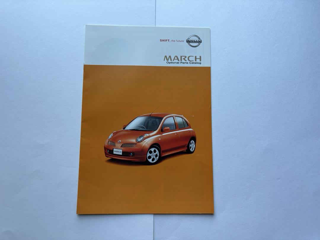 Nissan Catalog March 2002