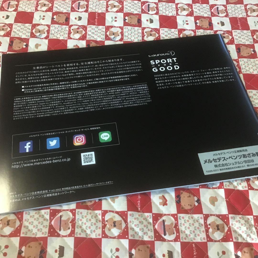 Mercedes-Benz B-Class Catalog