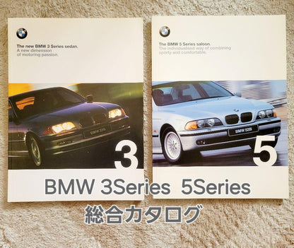 BMW 3 Series 5 Series Comprehensive Catalog Set