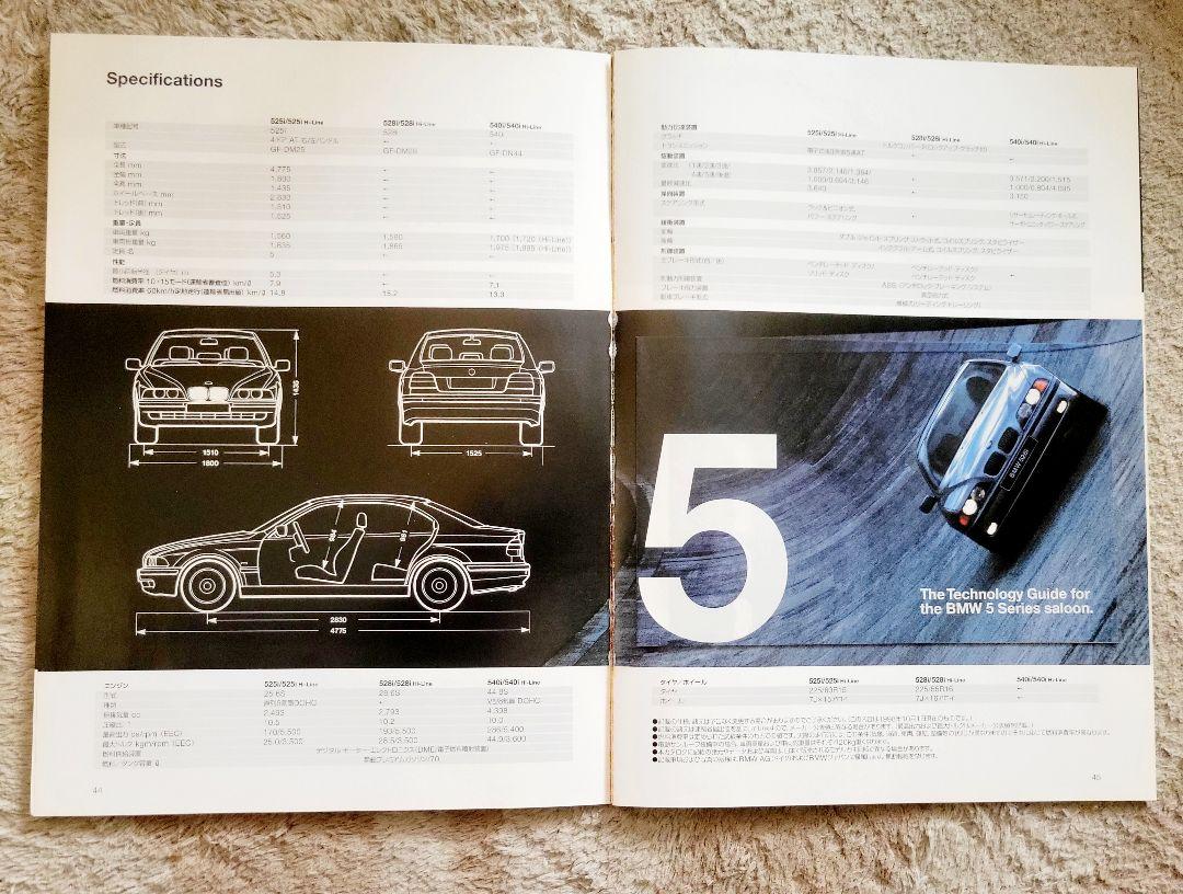 BMW 3 Series 5 Series Comprehensive Catalog Set