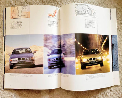 BMW 3 Series 5 Series Comprehensive Catalog Set