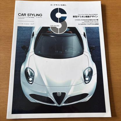 CAR STYLING Magazine Car Styling Volume 1
