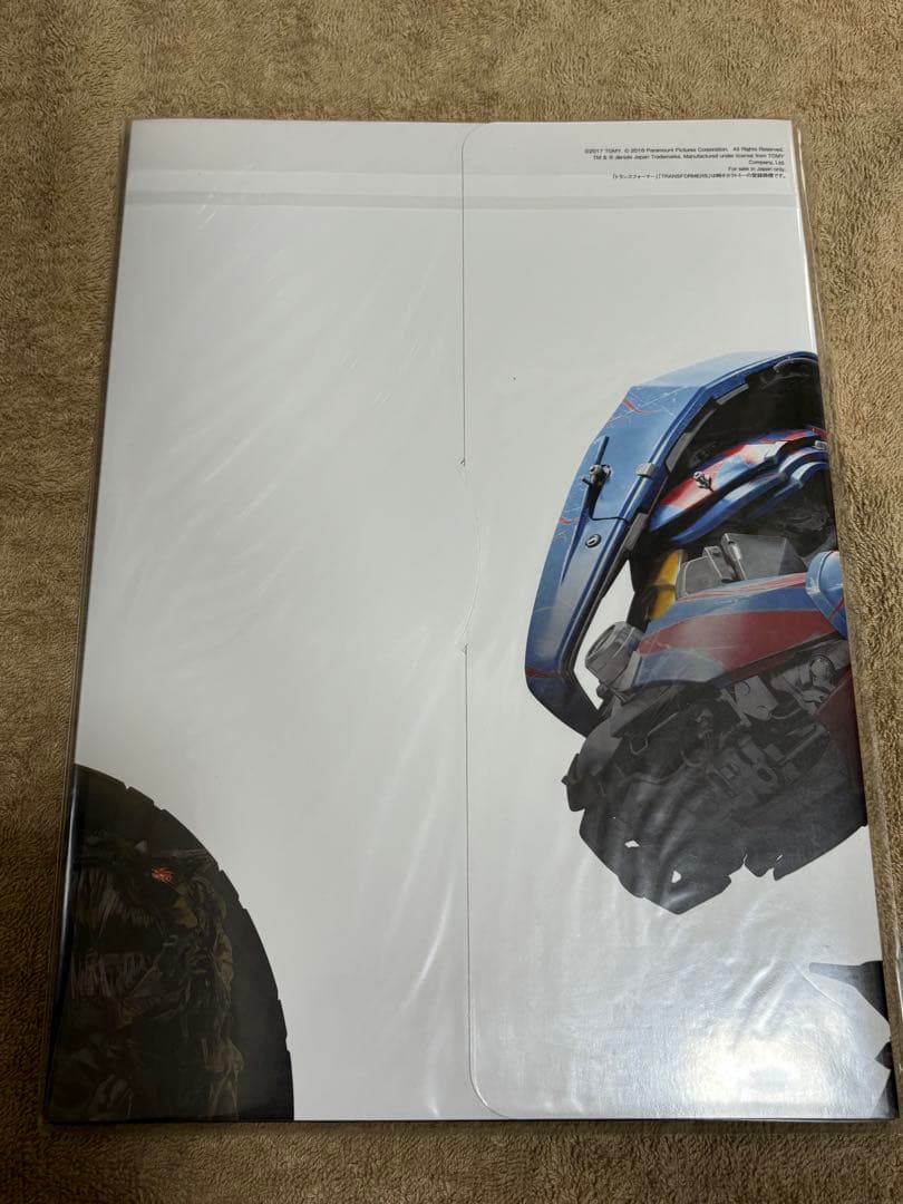 Transformers Ultimate Toy Guide 2017