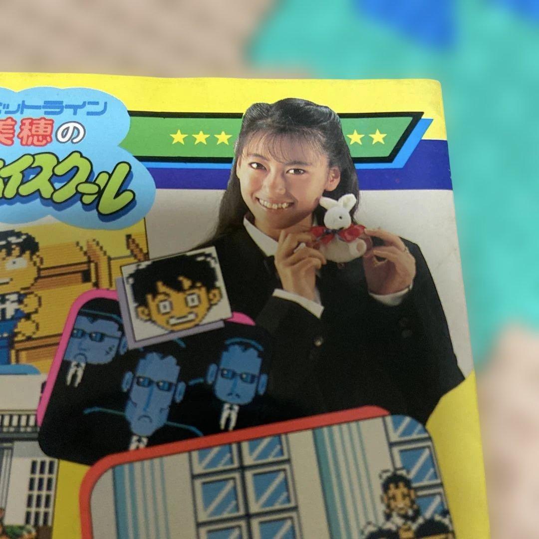 A High School Legend: Sayuri Yukino 54 Essential Win Guide