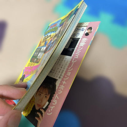 A High School Legend: Sayuri Yukino 54 Essential Win Guide