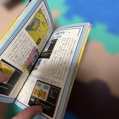 A High School Legend: Sayuri Yukino 54 Essential Win Guide