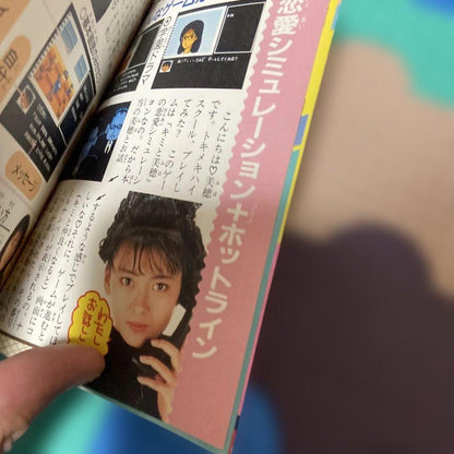 A High School Legend: Sayuri Yukino 54 Essential Win Guide