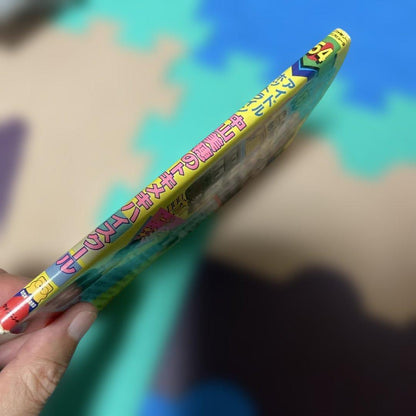 A High School Legend: Sayuri Yukino 54 Essential Win Guide