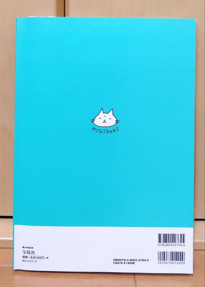 MINT NeKO 2014 Magazine with Attachments
