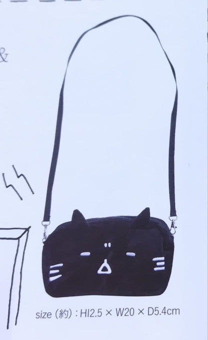 MINT NeKO 2014 Magazine with Attachments