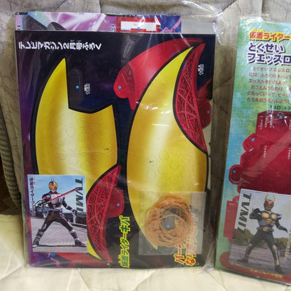 Television Magazine Freebies Summary 3 Set