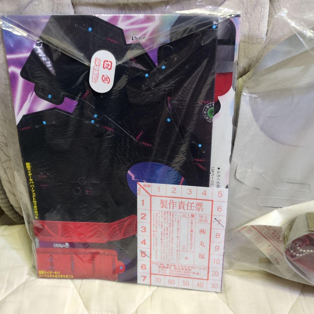 Television Magazine Freebies Summary 3 Set