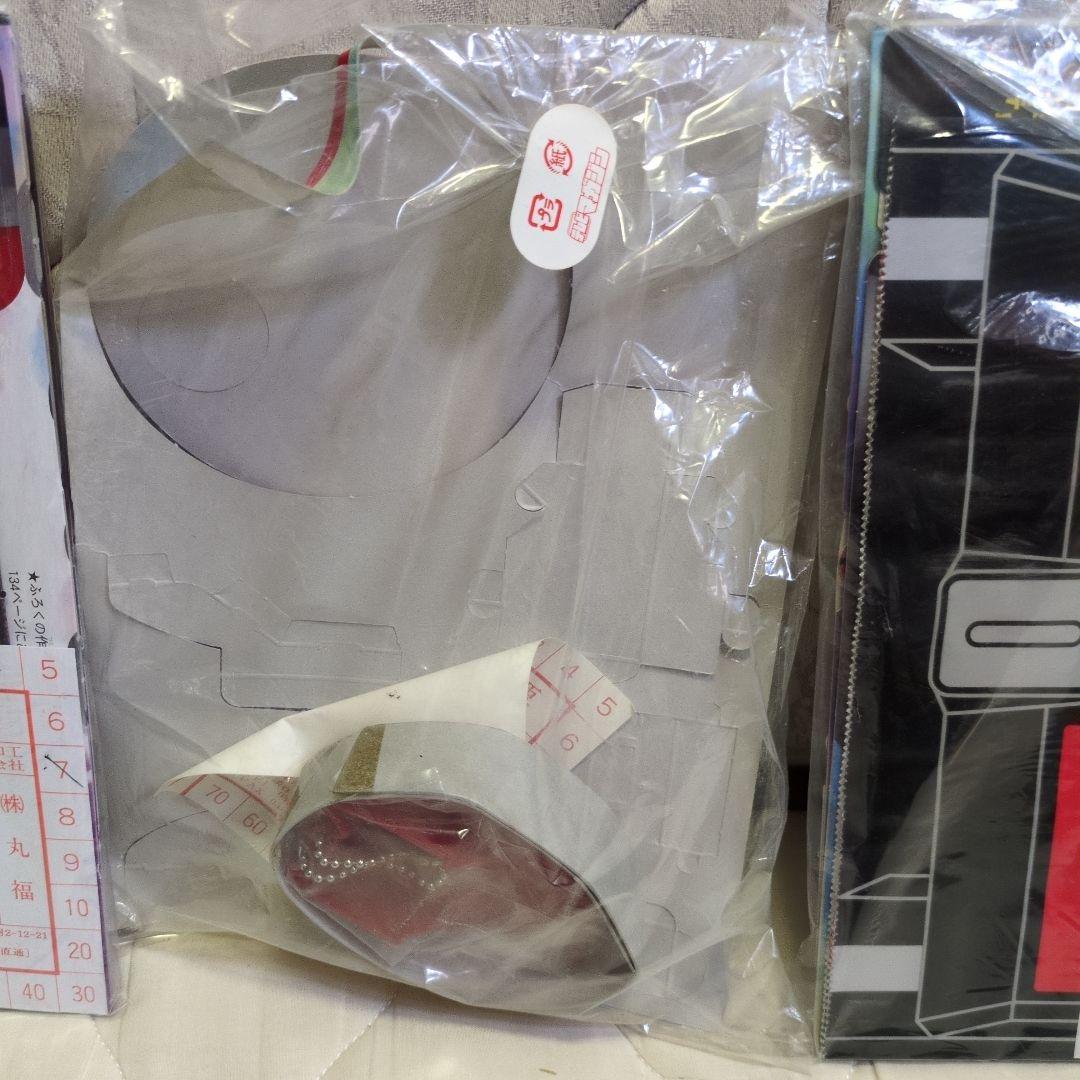 Television Magazine Freebies Summary 3 Set