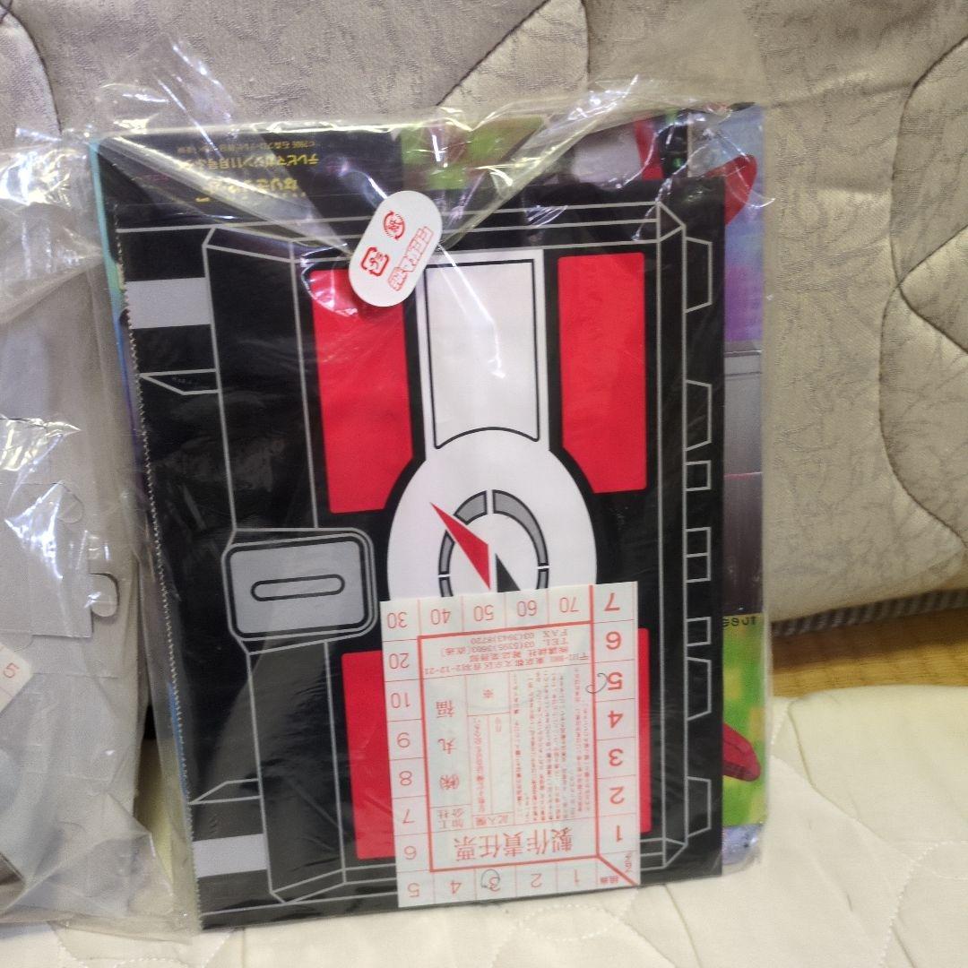 Television Magazine Freebies Summary 3 Set