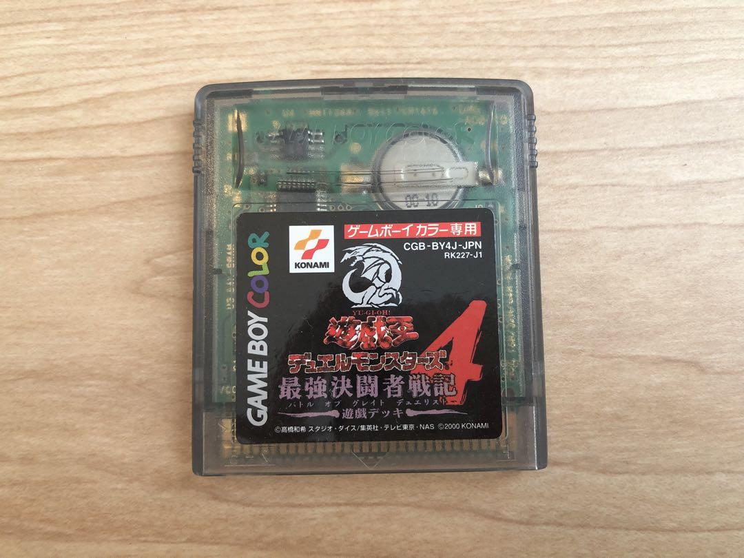 Yu-Gi-Oh! Duel Monsters: The Strongest Duelist Legend