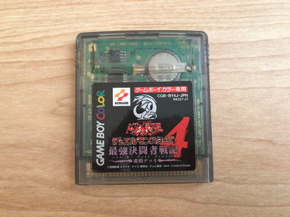 Yu-Gi-Oh! Duel Monsters: The Strongest Duelist Legend