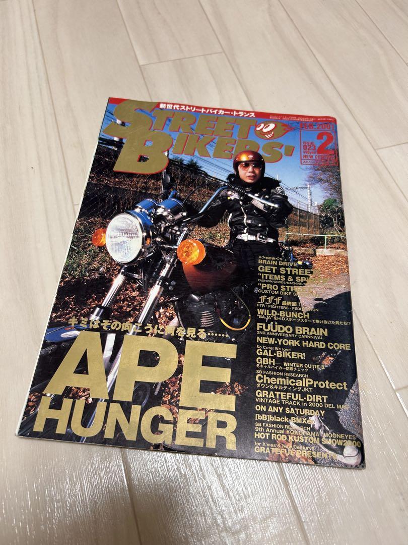 Street Bikers February Issue APE HUNGER Street Bikers