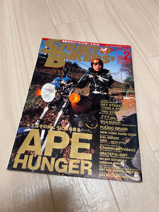 Street Bikers February Issue APE HUNGER Street Bikers