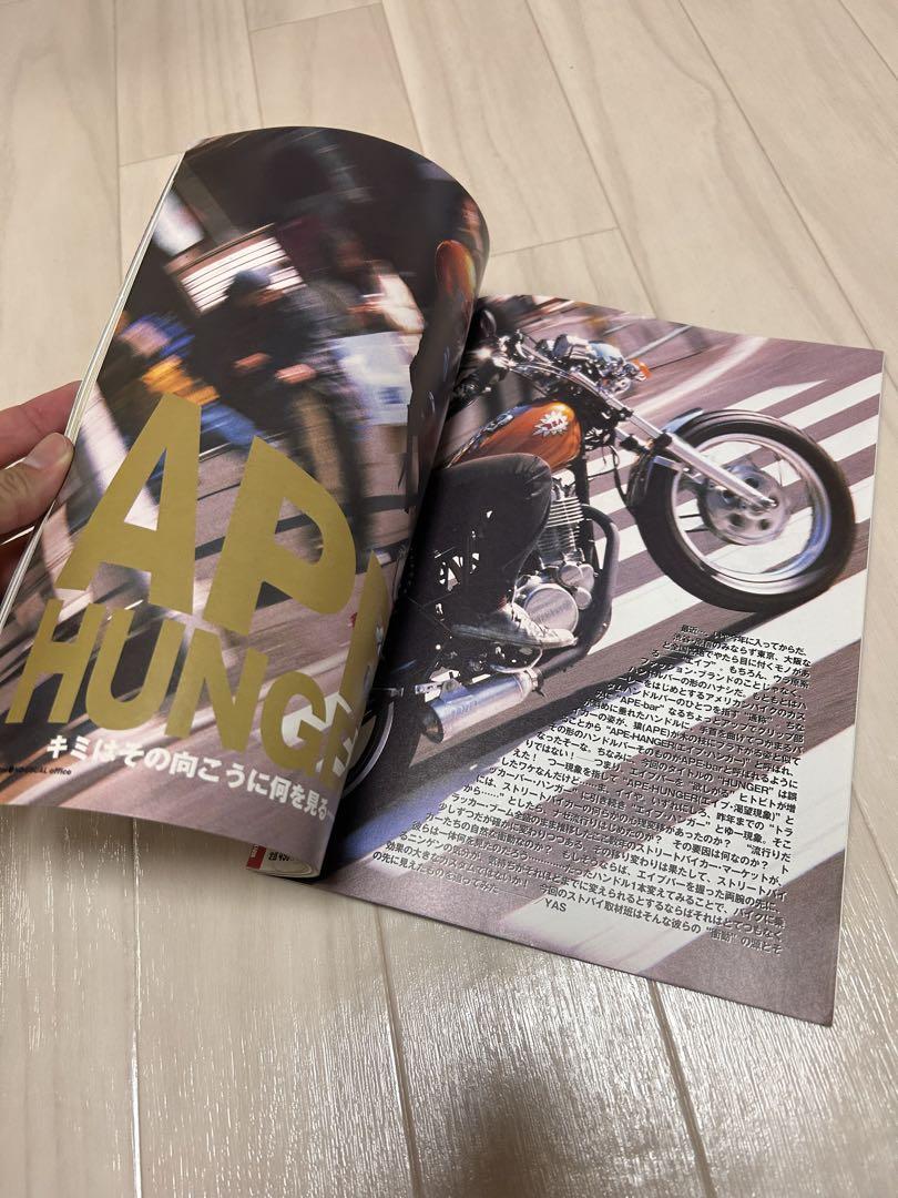 Street Bikers February Issue APE HUNGER Street Bikers