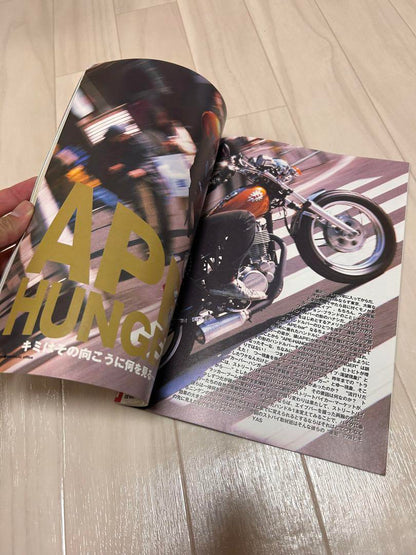 Street Bikers February Issue APE HUNGER Street Bikers