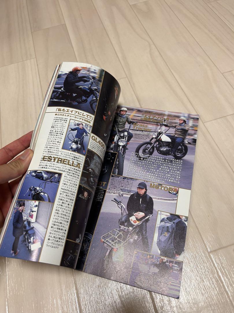 Street Bikers February Issue APE HUNGER Street Bikers
