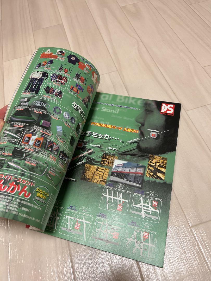 Street Bikers February Issue APE HUNGER Street Bikers