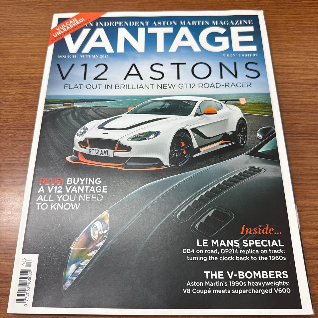 Aston Martin V12 Vantages 2015