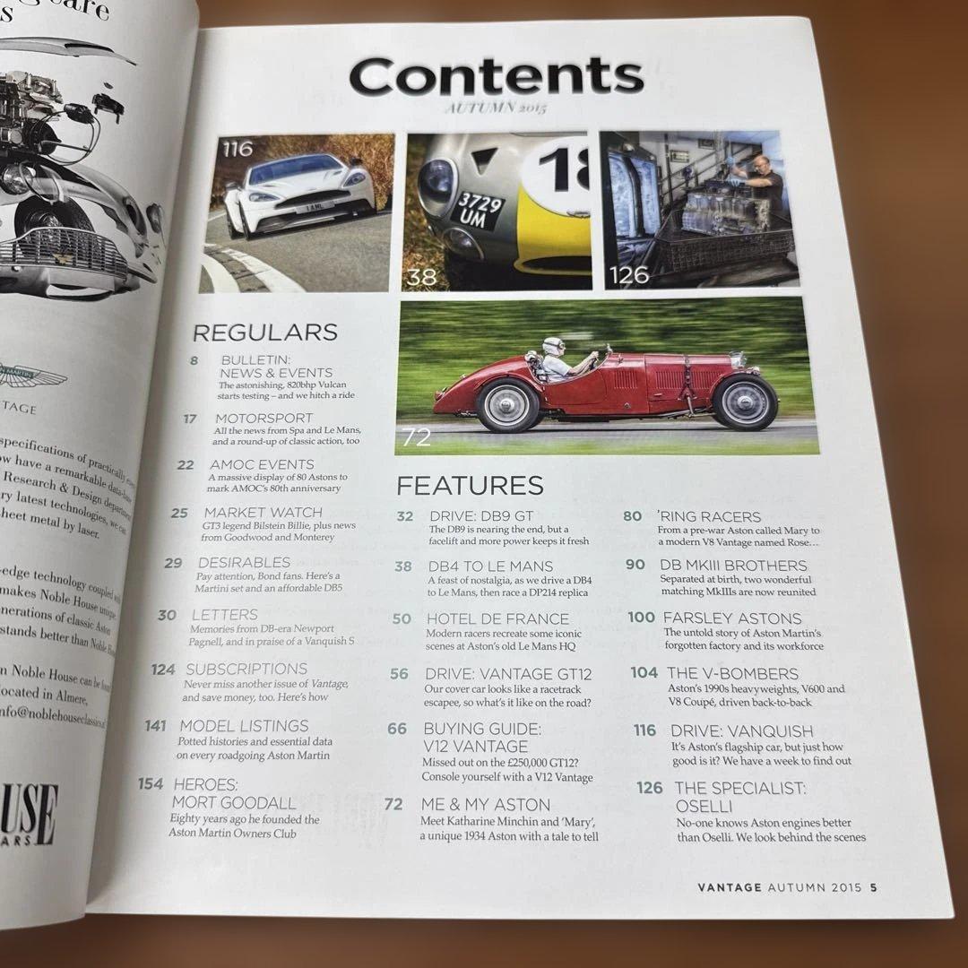 Aston Martin V12 Vantages 2015