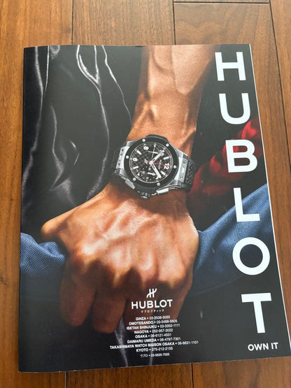 2025 Autumn Mercedes-Benz Autumn Magazine