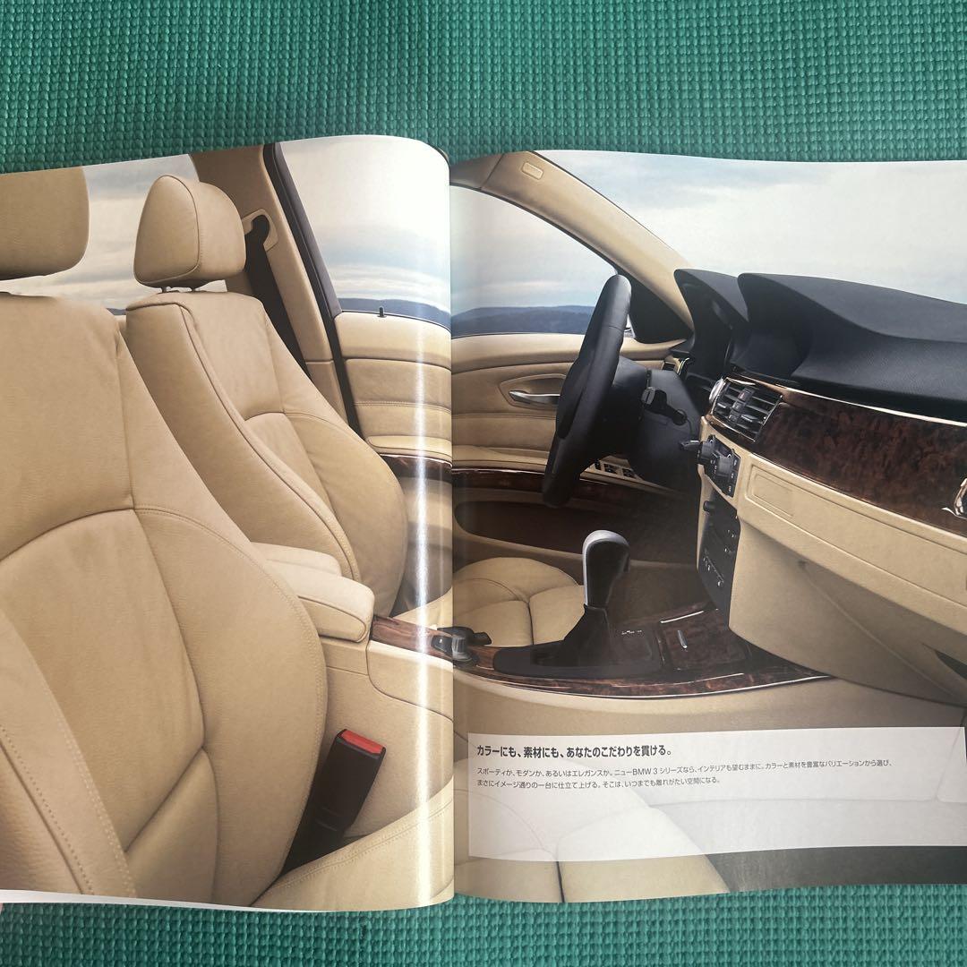 BMW 3 Series 2005 Catalog