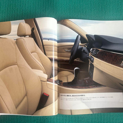 BMW 3 Series 2005 Catalog