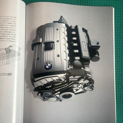BMW 3 Series 2005 Catalog