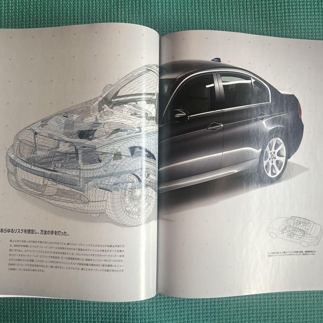 BMW 3 Series 2005 Catalog