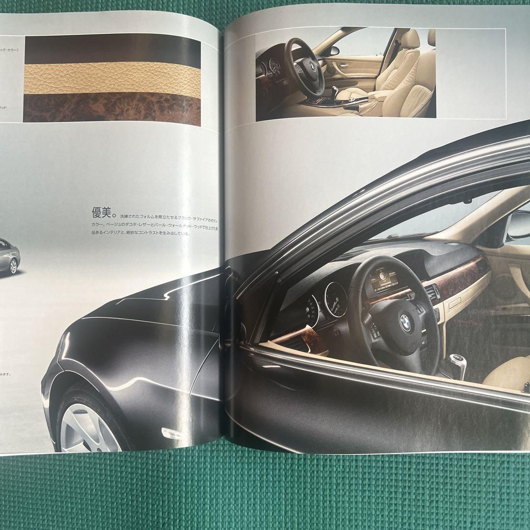 BMW 3 Series 2005 Catalog
